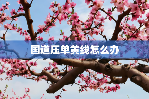 第580页