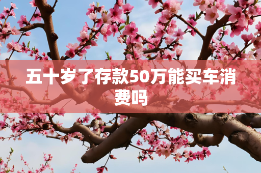 科技 第58页