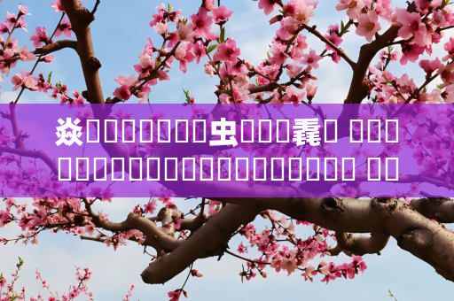 信息 第47页