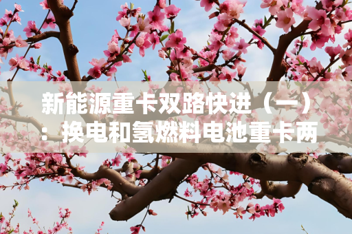 科技 第32页