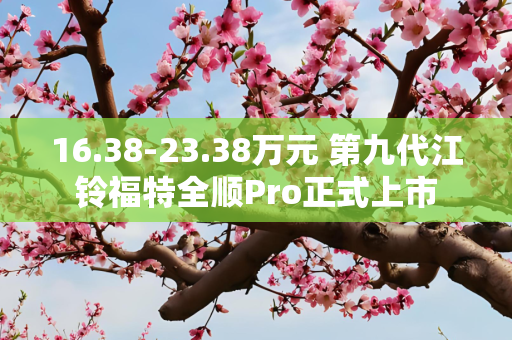 科技 第19页