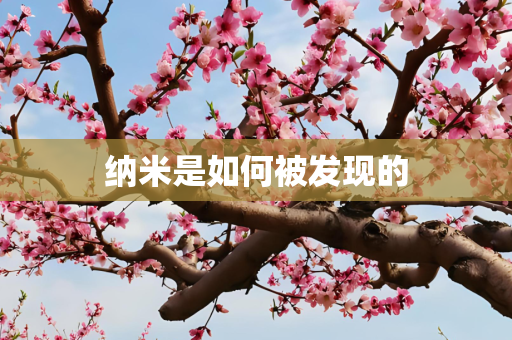 科技 第9页