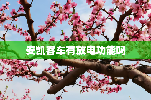 科技 第11页