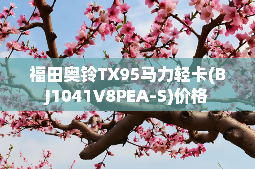 经济 第288页