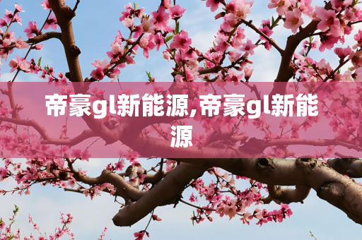 3838px 第1960页